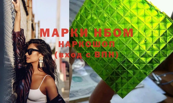 мефедрон Наволоки