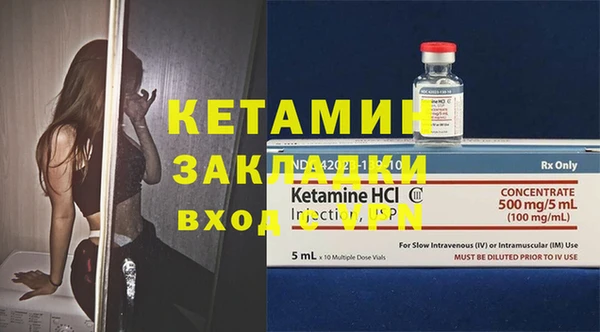 стафф Надым