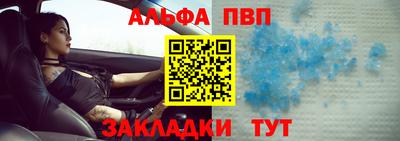 мефедрон мука Волжск