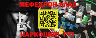 ешки Волгодонск