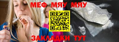 ешки Волгодонск