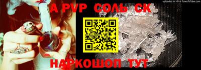 ешки Волгодонск