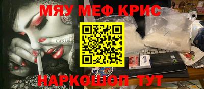 гашик Апшеронск