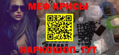 ешки Волгодонск