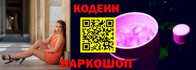 ешки Волгодонск