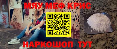 гашик Апшеронск