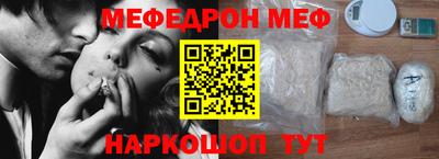 ешки Волгодонск
