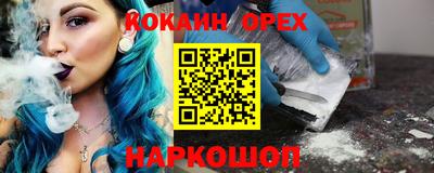 кокаин VHQ Апрелевка