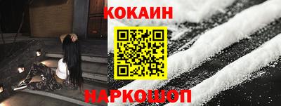 гашик Апшеронск