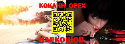 мефедрон мука Аргун