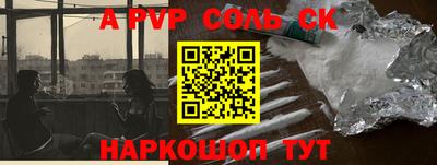 не бодяженный Волжский