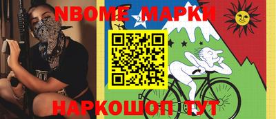 гашик Апшеронск