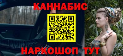 гашик Апшеронск