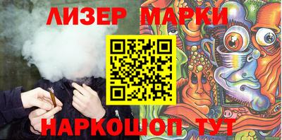 кокаин VHQ Апрелевка