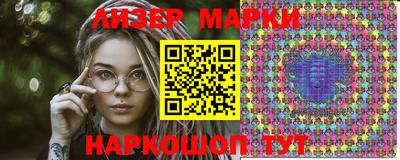 гашик Апшеронск