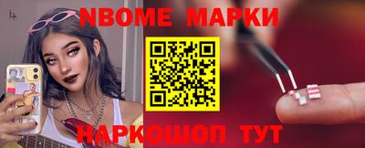 кокаин VHQ Апрелевка