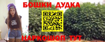 гашик Апшеронск