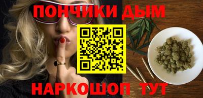 ешки Волгодонск