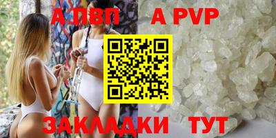 мефедрон мука Волжск