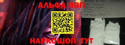 мефедрон мука Волжск