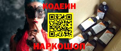 мефедрон мука Волжск