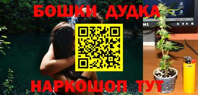 гашик Апшеронск