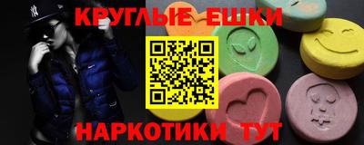 ешки Волгодонск