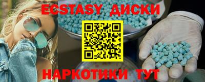 мефедрон мука Волжск