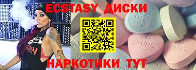 ешки Волгодонск