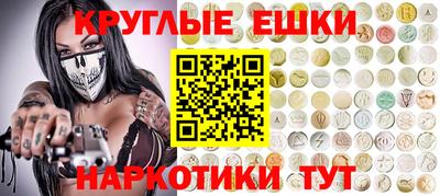 ешки Волгодонск