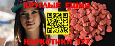 мефедрон мука Волжск