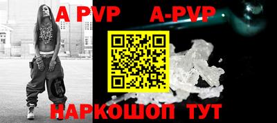 мефедрон мука Аргун