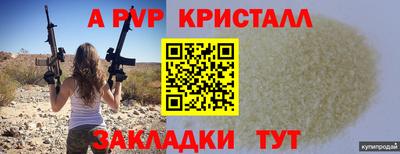 мефедрон мука Волжск