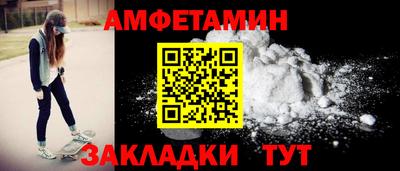 ешки Волгодонск