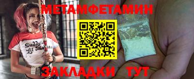 мефедрон мука Аргун