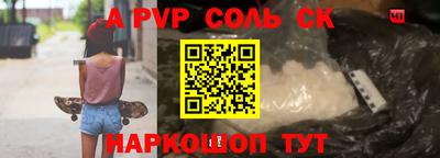 не бодяженный Волжский