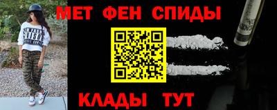мефедрон мука Волжск
