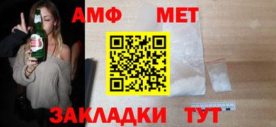 мефедрон мука Волжск