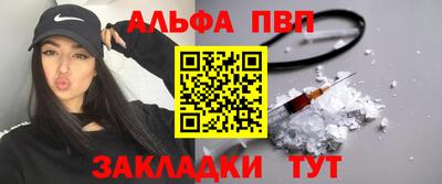 мефедрон мука Волжск