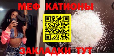 ешки Волгодонск