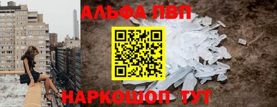 мефедрон мука Аргун