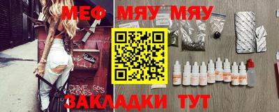 ешки Волгодонск