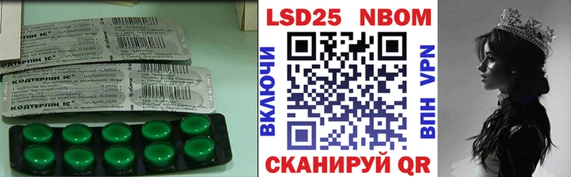 LSD-25 экстази ecstasy  Кириши 