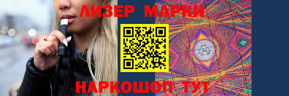 Лсд 25 экстази кислота Кириши