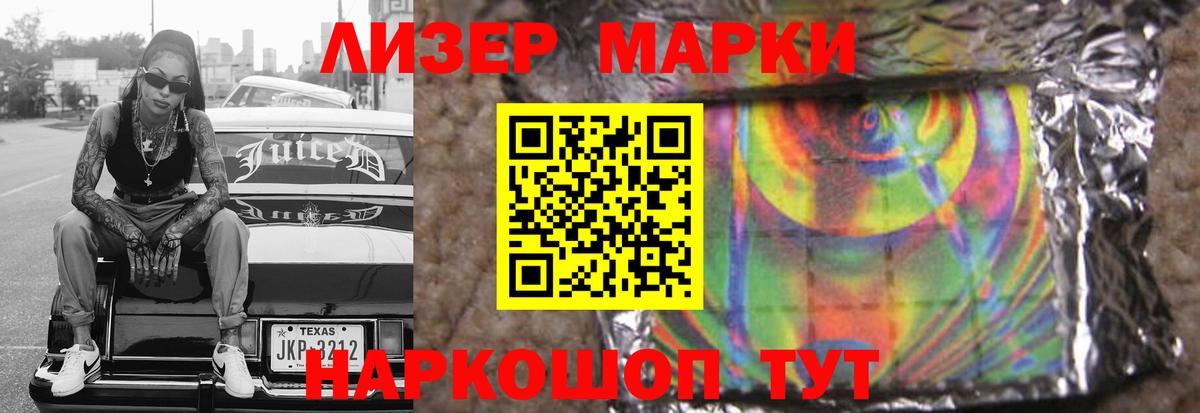 LSD-25 экстази кислота Кириши