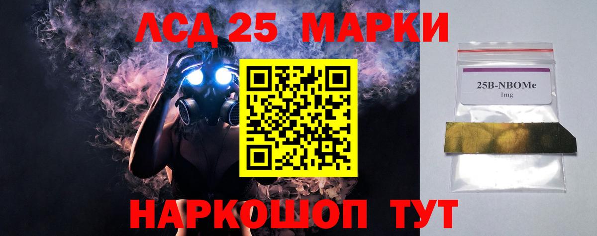 Лсд 25 экстази  Лсд 25 экстази ecstasy  Кириши  ЛСД экстази ecstasy 