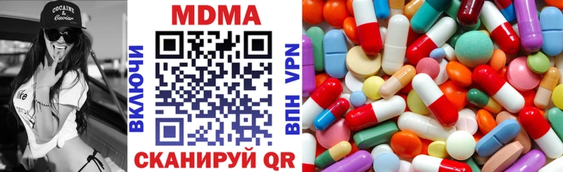 МДМА VHQ  Кириши 