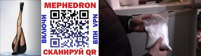 даркнет как зайти  Кириши  МЕФ 4 MMC 