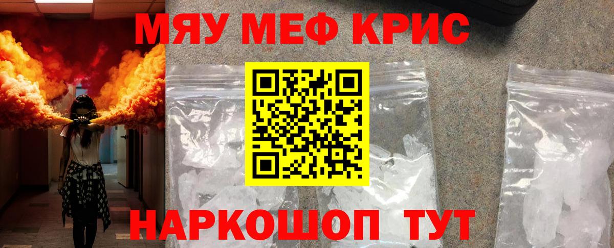 Мефедрон   ГАШ  COCAIN  Кириши  Марихуана  Вход с VPN 
