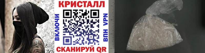 Первитин Methamphetamine  Кириши 